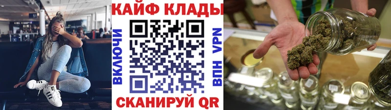 Хочу наркоту Лобня АМФ Бутират ГАШИШ Конопля Мефедрон