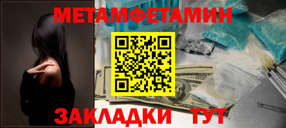 Amphetamine  АМФЕТАМИН 98%  Amphetamine  Лобня  OMG как войти  Вход с VPN 