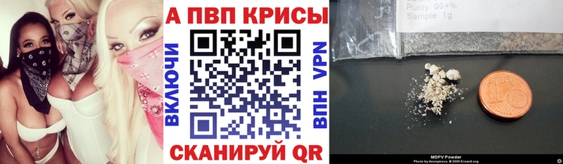 Alpha PVP СК  Лобня 