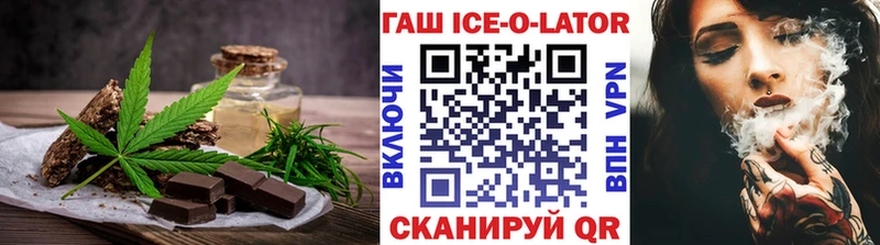 Canna-Cookies марихуана Лобня