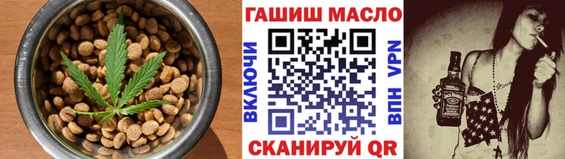 Cannafood марихуана Лобня