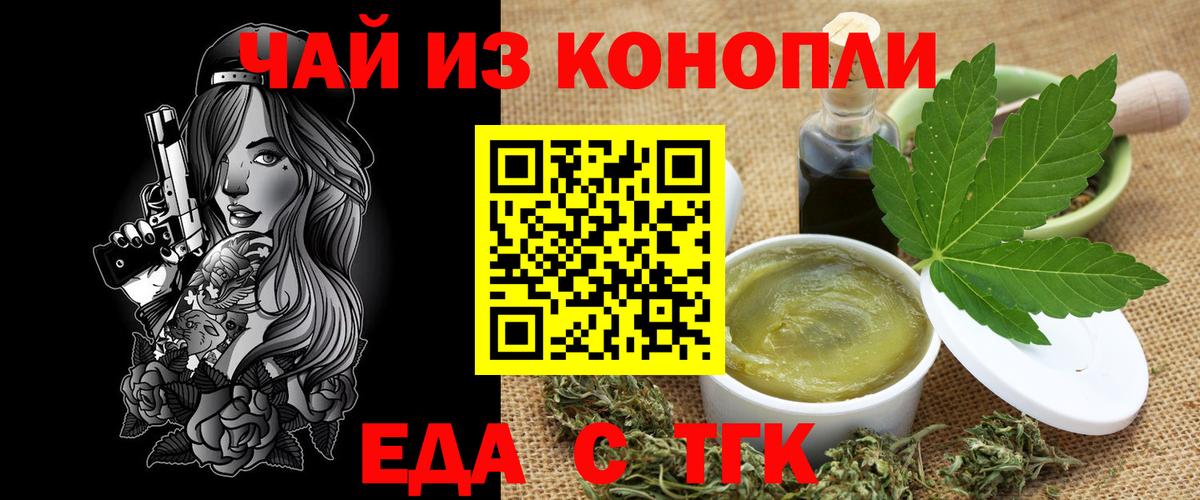 Лобня  Canna-Cookies конопля  Вход с VPN 