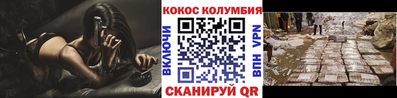 hydra ТОР  Лобня  КОКАИН 97%  наркошоп 