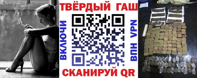 ГАШ Изолятор  kraken как зайти  Лобня  как найти  