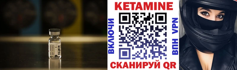 КЕТАМИН VHQ  мориарти официальный сайт  Лобня  дарнет шоп 