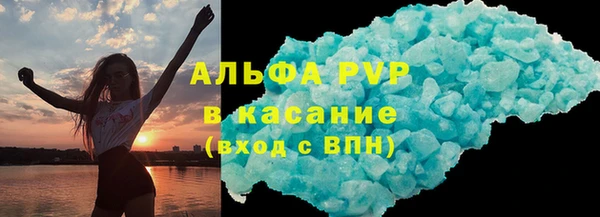 кокаин VHQ Балабаново