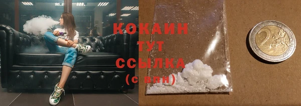 кокаин Баксан