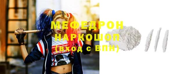 кокаин VHQ Балабаново