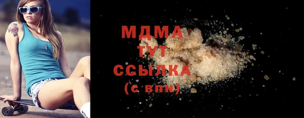 твердый Арсеньев