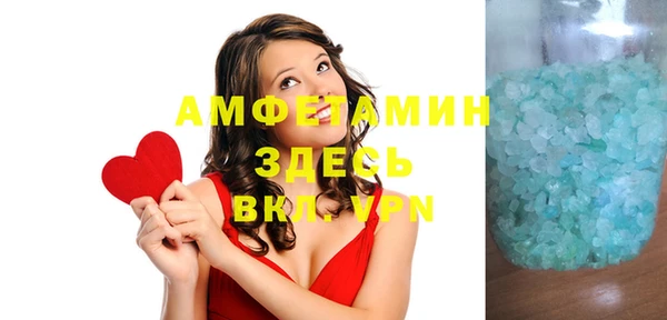 кокаин VHQ Балабаново