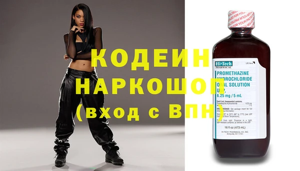 ECSTASY Армянск