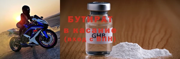прущая мука Балахна