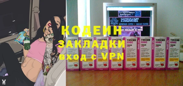 ECSTASY Армянск