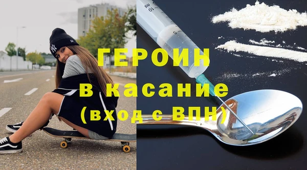кокаин VHQ Балабаново