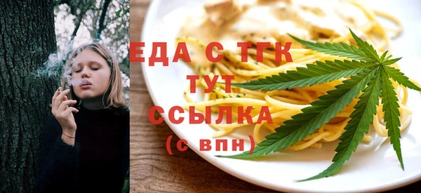 кокаин VHQ Балабаново
