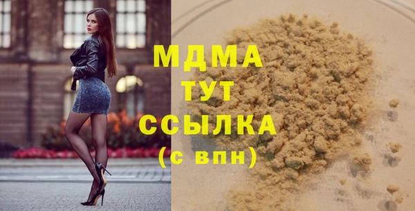 ECSTASY Армянск