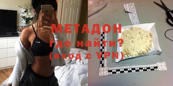 ECSTASY Армянск