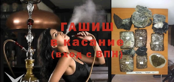 ECSTASY Армянск