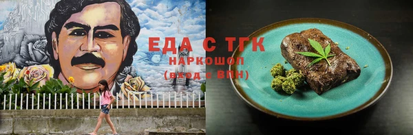 2c-b Аркадак