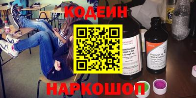 синтетический гашиш Анапа