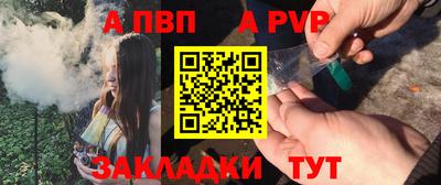 шишки Ангарск