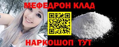 трава Анжеро-Судженск