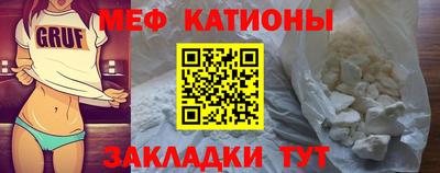 трава Анжеро-Судженск