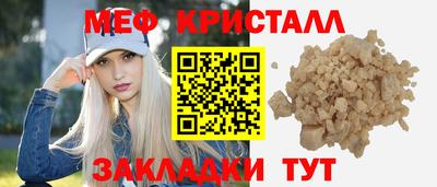 шишки Ангарск