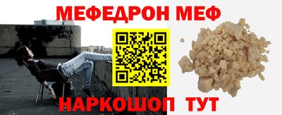 трава Анжеро-Судженск