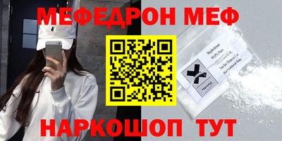 синтетический гашиш Анапа