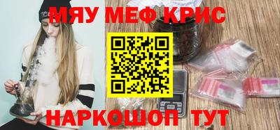 синтетический гашиш Анапа