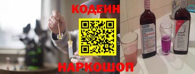 трава Анжеро-Судженск