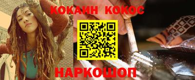 шишки Ангарск