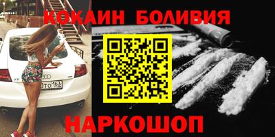 трава Анжеро-Судженск