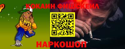 синтетический гашиш Анапа