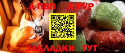 шишки Ангарск