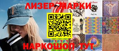 трава Анжеро-Судженск
