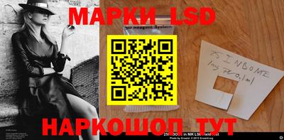 синтетический гашиш Анапа