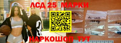 трава Анжеро-Судженск