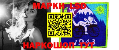 шишки Ангарск