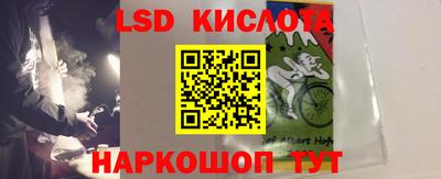 синтетический гашиш Анапа