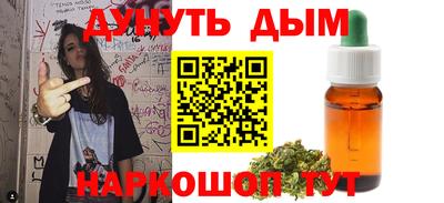 шишки Ангарск