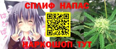 трава Анжеро-Судженск