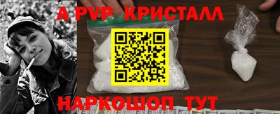 шишки Ангарск