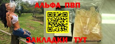 трава Анжеро-Судженск