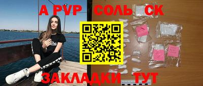 синтетический гашиш Анапа