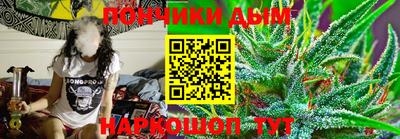 синтетический гашиш Анапа