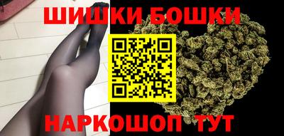 шишки Ангарск