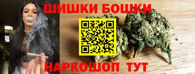 трава Анжеро-Судженск