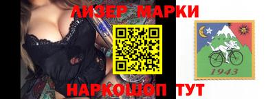 синтетический гашиш Анапа